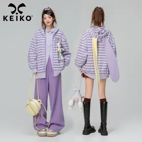 KEIKO 兔耳朵连帽卫衣外套女2024春季宽松oversize紫色条纹开衫图片