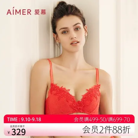 爱慕内衣女红品本命年无钢圈小胸聚拢文胸蕾丝刺绣胸罩AM173191商品大图