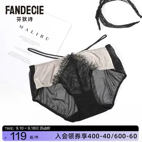芬狄诗商场同款舒适低腰三角裤F200135图片