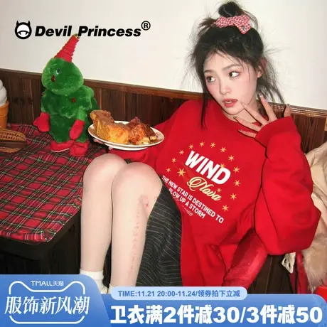 2024新款学院风可甜可盐红色卫衣女秋宽松小众显白套头上衣ins潮商品大图