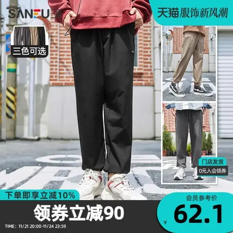 三福2023秋男士宽松纯色休闲裤 运动风小标橡筋腰长裤男474412Z商品大图