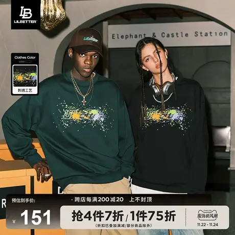 Lilbetter390g重磅美式复古卫衣男2024新款春秋运动外套情侣上衣商品大图