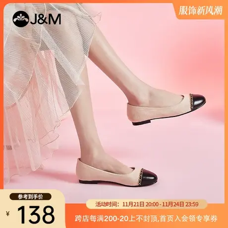 jm快乐玛丽2024春季新款浅口休闲女韩版一脚蹬平底低跟小香风单鞋商品大图