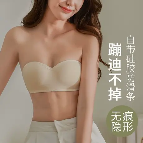 无肩带内衣女夏季薄款隐形防滑文胸小胸聚拢无痕无钢圈抹胸裹胸罩商品大图