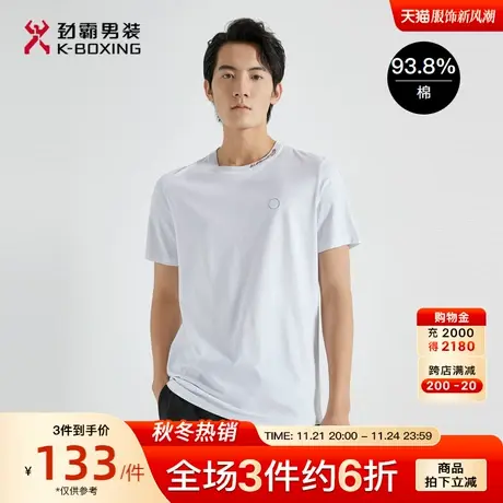 劲霸男装男士春夏新款基础KB刺绣多色圆领短袖棉T恤|FTCG2756图片