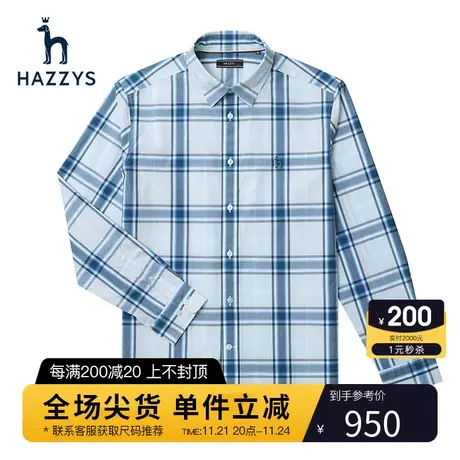 Hazzys哈吉斯春夏新款男装上衣条纹长袖衬衫宽松休闲潮流衬衣外套图片