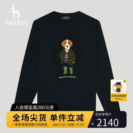 Hazzys哈吉斯秋冬新款男士保暖毛衫休闲卡通针织衫潮商品大图