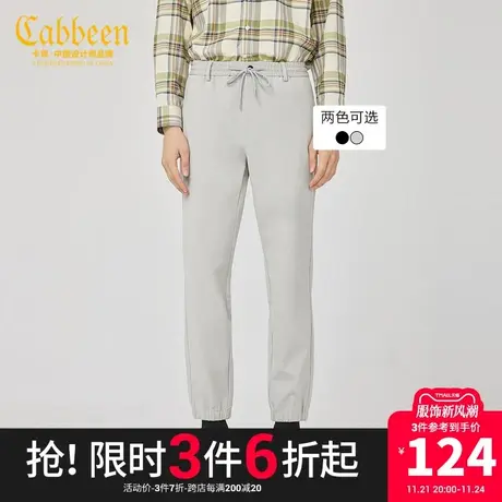 卡宾男装字母刺绣休闲裤秋秋款时尚束脚裤潮流F商品大图