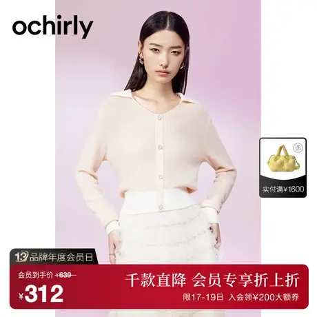 ochirly欧时力 羊毛混纺毛衣女 新款秋装上衣Polo领设计感气质商品大图