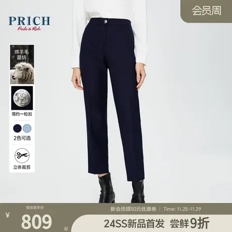 【绵羊毛混纺】PRICH24春新款工字扣修身百搭通勤烟管西装长裤女商品大图