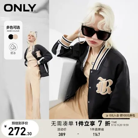 【买5免1】ONLY奥莱夏季时尚百搭棒球服字母长袖外套女商品大图