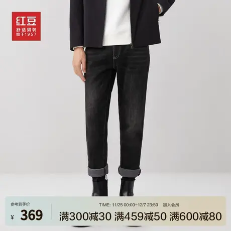 【商场同款】红豆微弹牛仔裤男士新品棉混纺弹力锥形修身长裤子男商品大图
