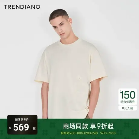 TRENDIANO官方2023新款夏季蝴蝶剪影图案宽松短袖圆领纯棉t恤男商品大图