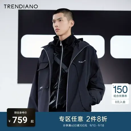 TRENDIANO官方男装秋冬新款立体解构压胶飞行员夹克连帽外套商品大图
