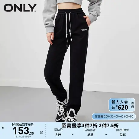 【上新】ONLY奥莱夏季新款时尚宽松显瘦高腰抽绳束脚休闲裤商品大图