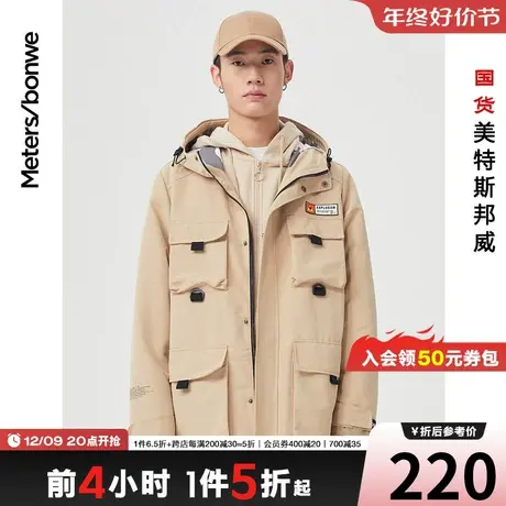 美特斯邦威棉服男春季工装连帽可脱卸内胆棉褛男士保暖时尚棉服图片