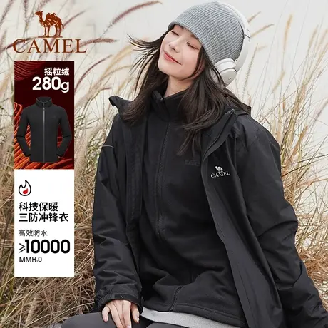 [艾斯]骆驼冲锋衣幻影黑男女三合一可拆卸冬季防风防水加绒登山服商品大图