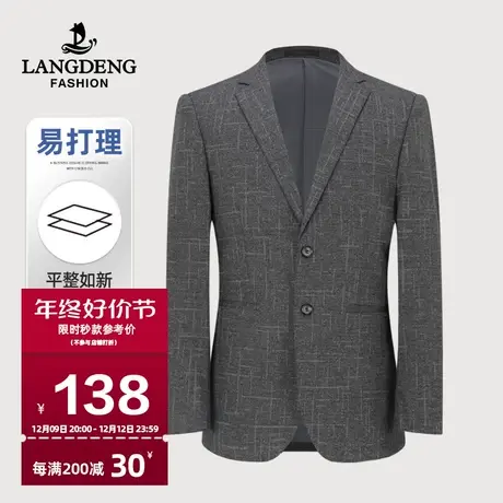 浪登西服外套男士商务休闲小西装格纹2023款春季单排扣单西上衣男商品大图