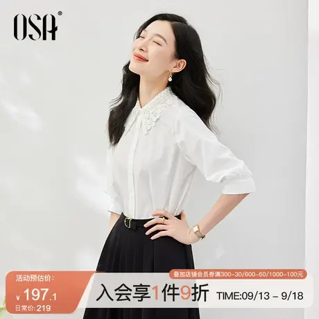 OSA欧莎白色七分袖蕾丝衬衫女秋装2023年新款设计感衬衣显瘦上衣商品大图