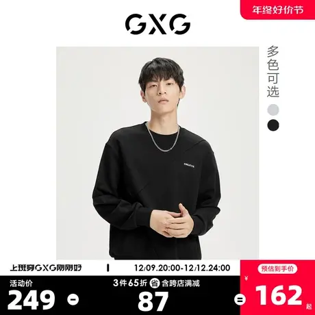 GXG奥莱 22年秋季新款简约字母刺绣舒适休闲圆领套头卫衣男商品大图
