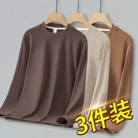 3件装】300g重磅双面德绒t恤男长袖圆领保暖内搭打底衫纯色上衣服图片