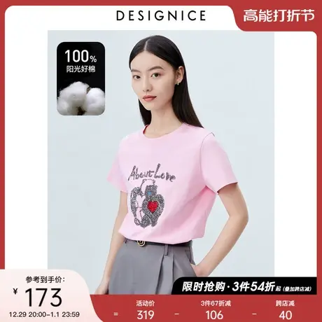 商场同款迪赛尼斯简约风年夏季圆领珠片图案上衣粉色短袖t恤女商品大图