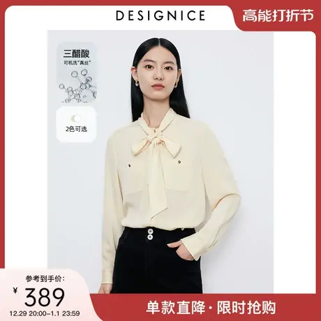 商场同款迪赛尼斯2023冬新款精致风纯色醋酸上衣飘带长袖蕾丝衫女图片