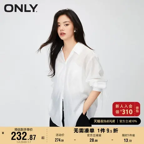 ONLY奥莱夏季新款简约通勤风V领宽松长袖轻薄衬衫女商品大图