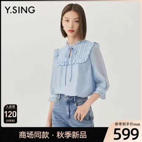 【商场同款】Y.SING衣香丽影2023年秋季新款蓝色上衣YSY21307205图片
