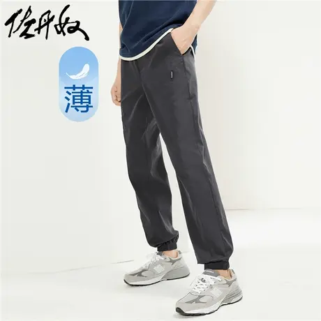 佐丹奴裤子男弹力棉破骨织标梭织松紧腰薄款休闲束脚裤男01114065商品大图