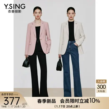 米色西装外套女高级感衣香丽影2024年春季新款修身气质休闲西服潮图片
