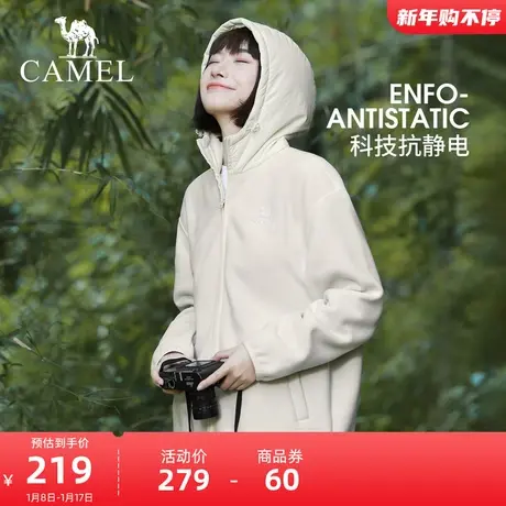 骆驼抓绒衣女2023秋季新款防静电连帽保暖摇粒绒冲锋衣内胆外套男商品大图