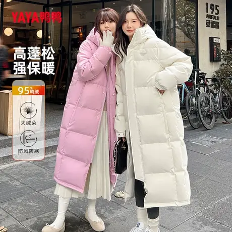 鸭鸭中戏pro羽绒服女长款95绒冬季新款过膝可脱卸帽加厚保暖外套J商品大图