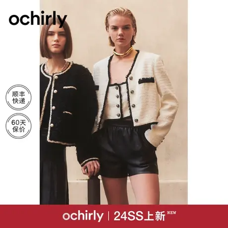 小香风外套女 ochirly欧时力2024新款早春短款法式重工撞色流苏图片