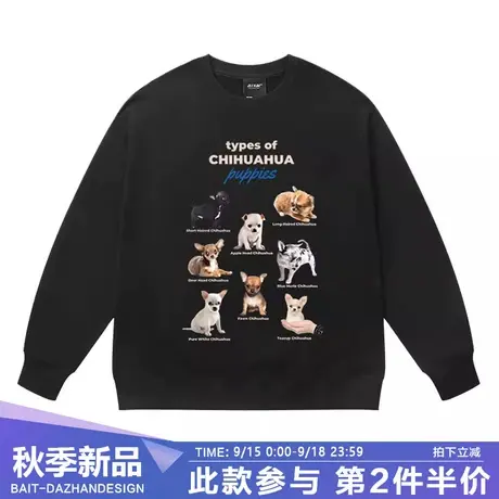 美式重磅可爱小狗无帽卫衣男薄款秋宽松韩版慵懒chic潮牌情侣外套商品大图