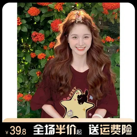 纯棉重磅酒红色短袖t恤女2024新款夏季宽松慵懒风设计感上衣潮牌商品大图