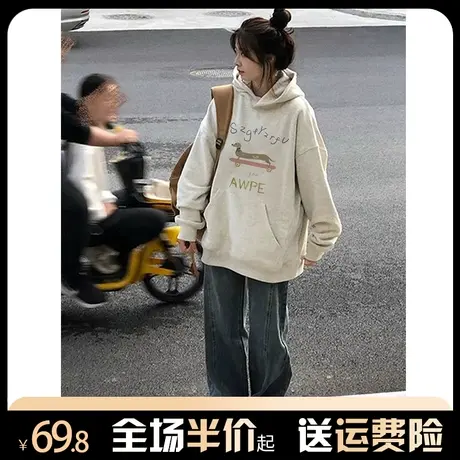 重磅连帽卫衣女秋冬加绒加厚宽松小个子oversize慵懒风白灰色外套商品大图