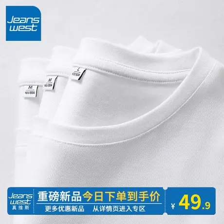 KV真维斯圆领白色短袖t恤女2024新款纯棉宽松小个子半袖上衣韩系图片