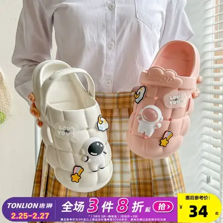 唐狮家居拖鞋2022可爱少女家用静音踩屎感凉拖女夏家居室内洞洞鞋商品大图