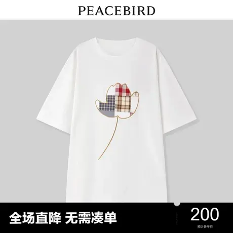 【同款】太平鸟商场同款女装2023年夏季新款圆领上衣T恤图片
