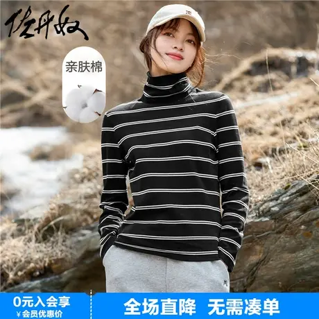 佐丹奴T恤女春季基础款打底衫纯棉奢滑触感高领长袖t恤女05322804图片