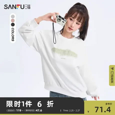 三福卫衣女2024新款春秋小众美式连帽圆领纯棉宽松长袖上衣475181商品大图