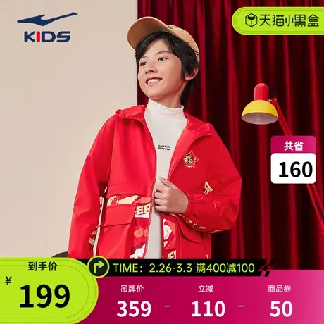 鸿星尔克童装男童童中性加厚风衣2024龙年新款防风保暖女童上衣商品大图