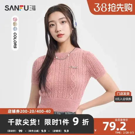 三福T恤2024夏季小标闪片短款紧身短袖圆领上衣女装483331商品大图