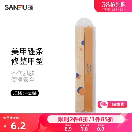 秀色物语 打磨修型美甲组合3+1 修甲磨甲工具433676商品大图