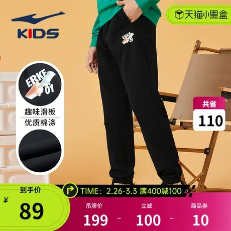 鸿星尔克童装女童裤子薄款夏季凉感宝宝运动裤男儿童弹力防蚊长裤商品大图