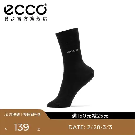 ECCO爱步舒适保暖袜子 运动休闲袜黑白色中帮袜薄款透气 9085482商品大图