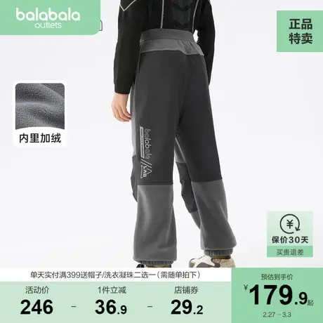 巴拉巴拉男童长裤儿童裤子冬装童装中大童保暖休闲裤字母商品大图