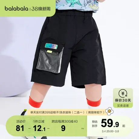 巴拉巴拉男童短裤宝宝裤子儿童小童中裤夏装大口袋洋气工装裤潮流图片