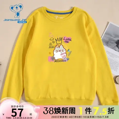 KE真维斯2024春季新款宽松休闲男女童同款长袖纯棉儿童圆领卫衣潮商品大图